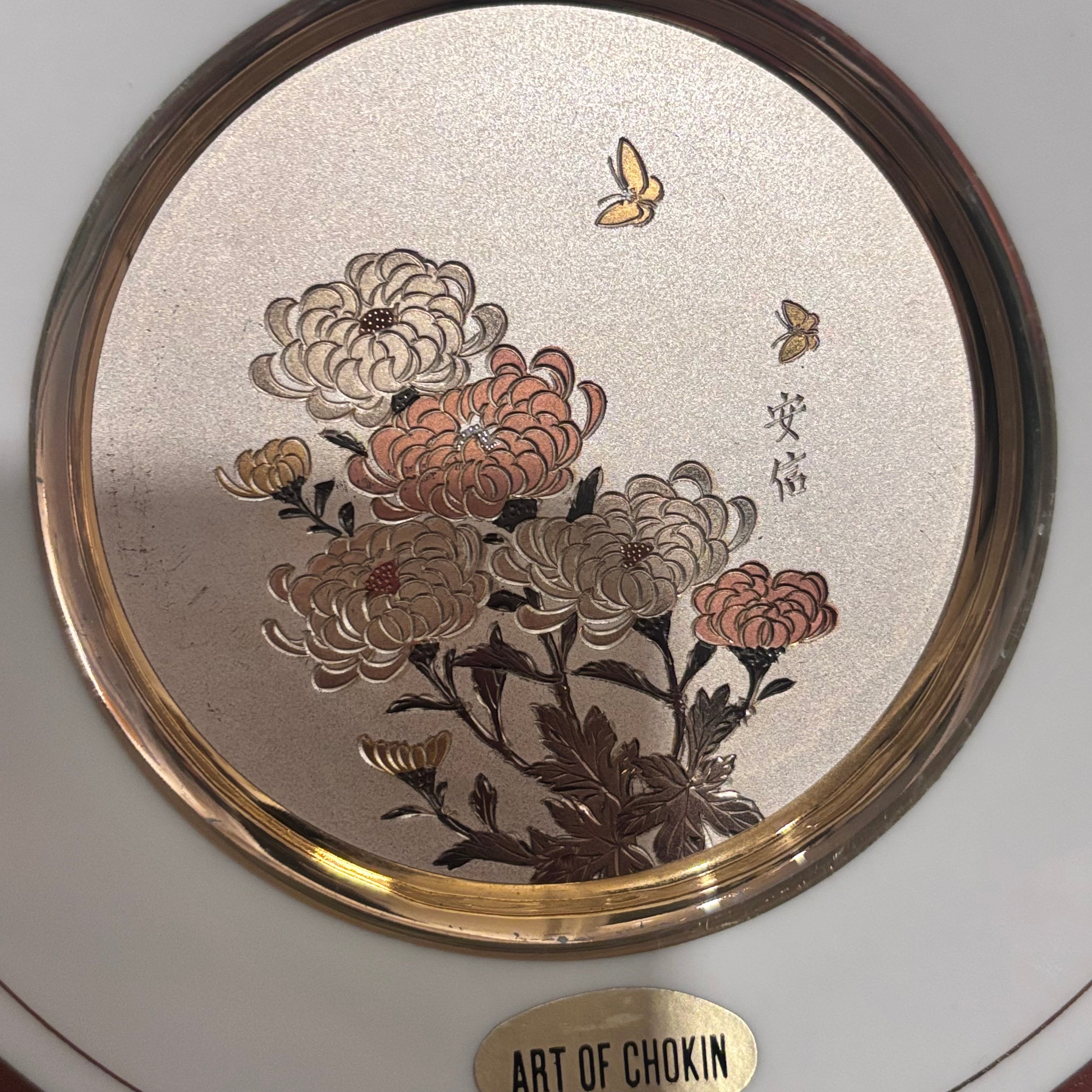 SOLD-Vintage Westland Original 24KT Gold Floral Butterfly Decorative Plate Set – Pair